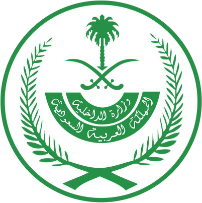 وزارة الداخلية